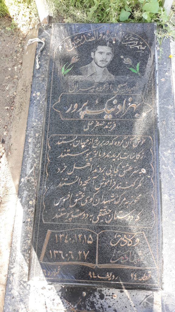 تصویر سنگ مزار