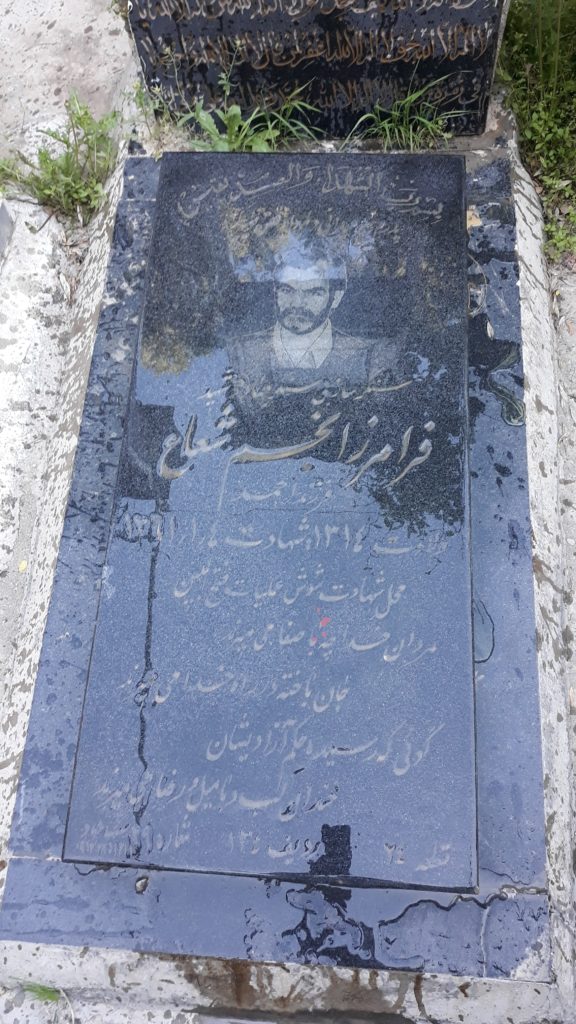 تصویر سنگ مزار