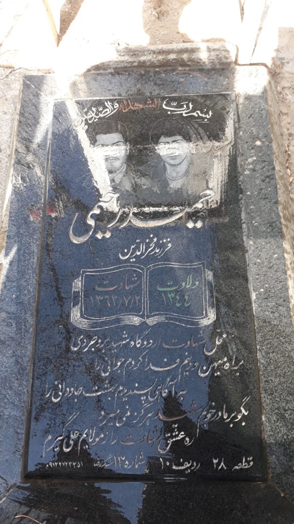 تصویر سنگ مزار
