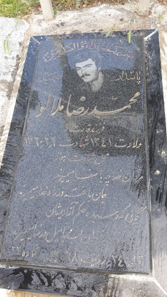 تصویر سنگ مزار