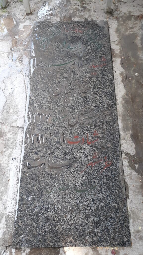 تصویر سنگ مزار