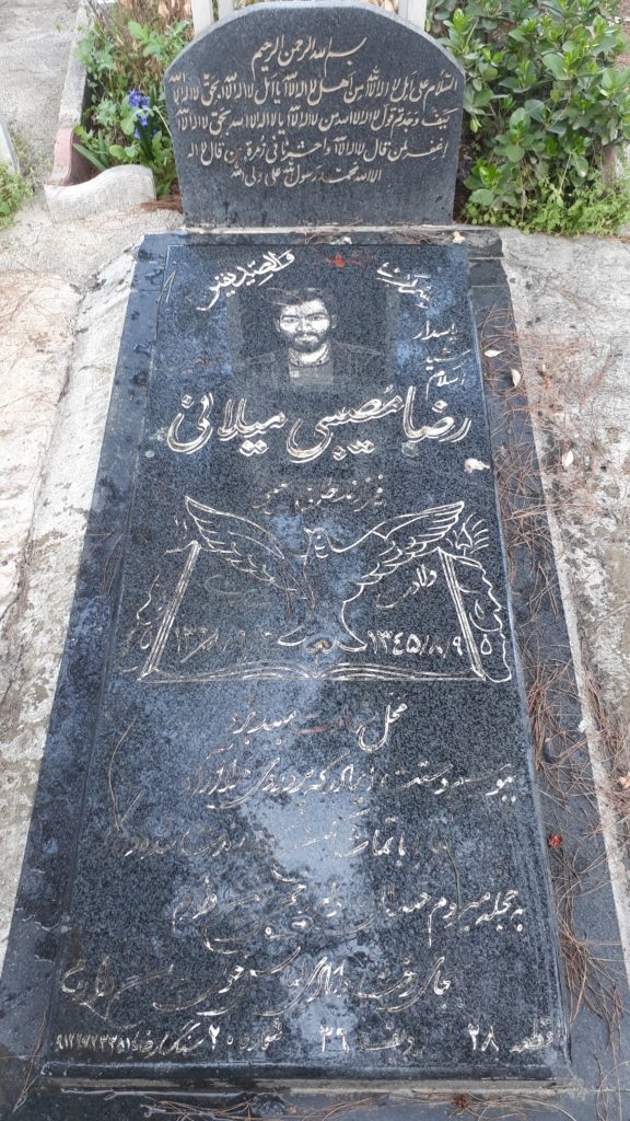 تصویر سنگ مزار