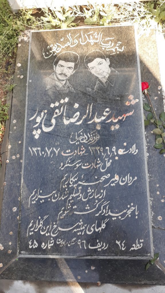 تصویر سنگ مزار
