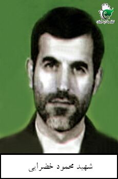 محمود خضرایی