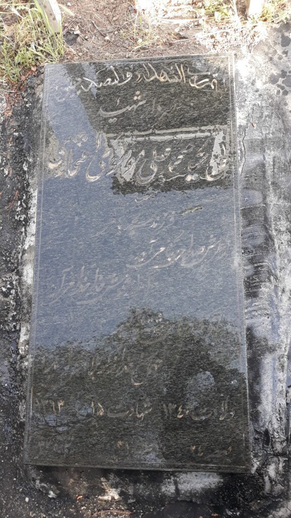 تصویر سنگ مزار