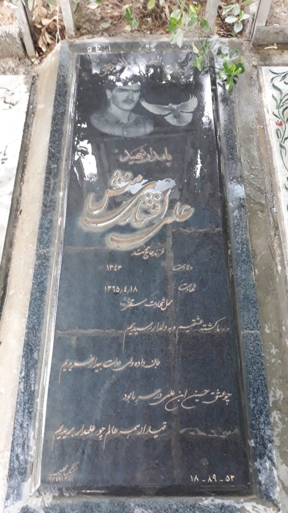 تصویر سنگ مزار
