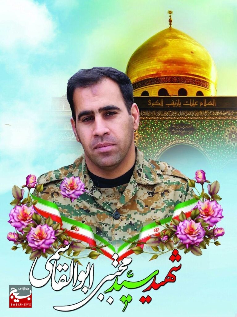 سیدمجتبی ابوالقاسمی