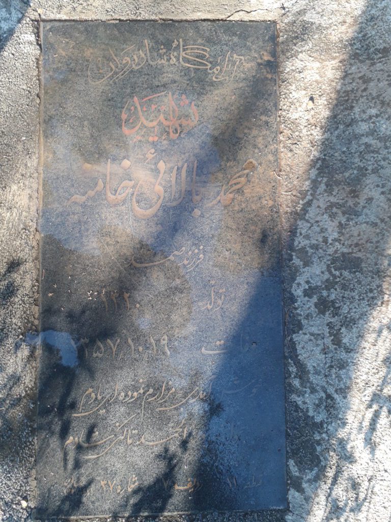تصویر سنگ مزار