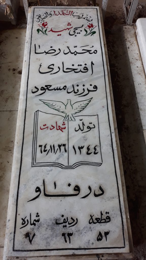 تصویر سنگ مزار