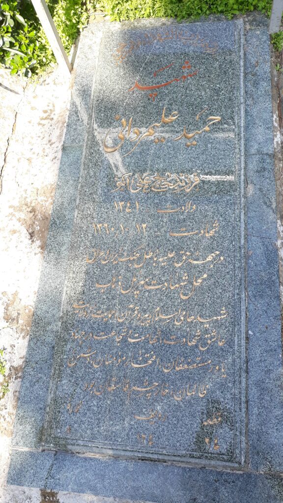 تصویر سنگ مزار
