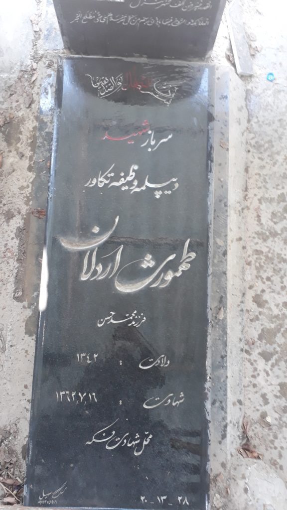 تصویر سنگ مزار
