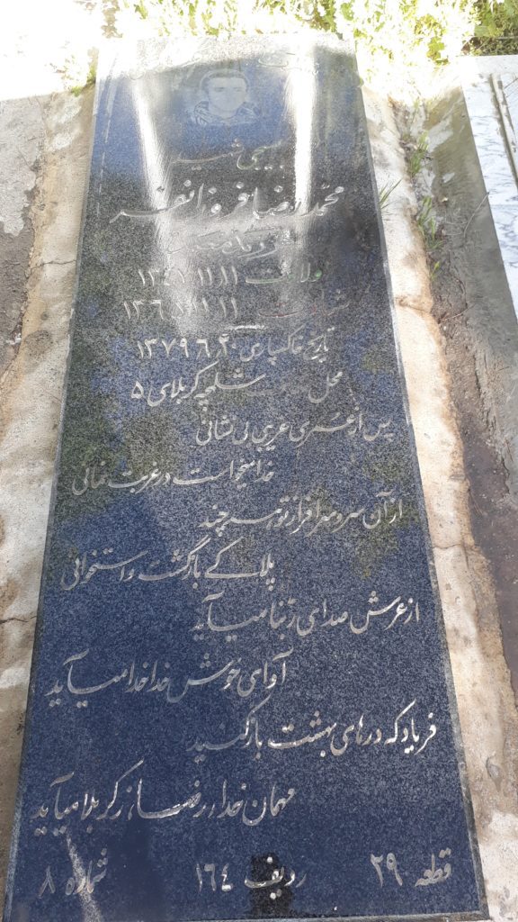 تصویر سنگ مزار