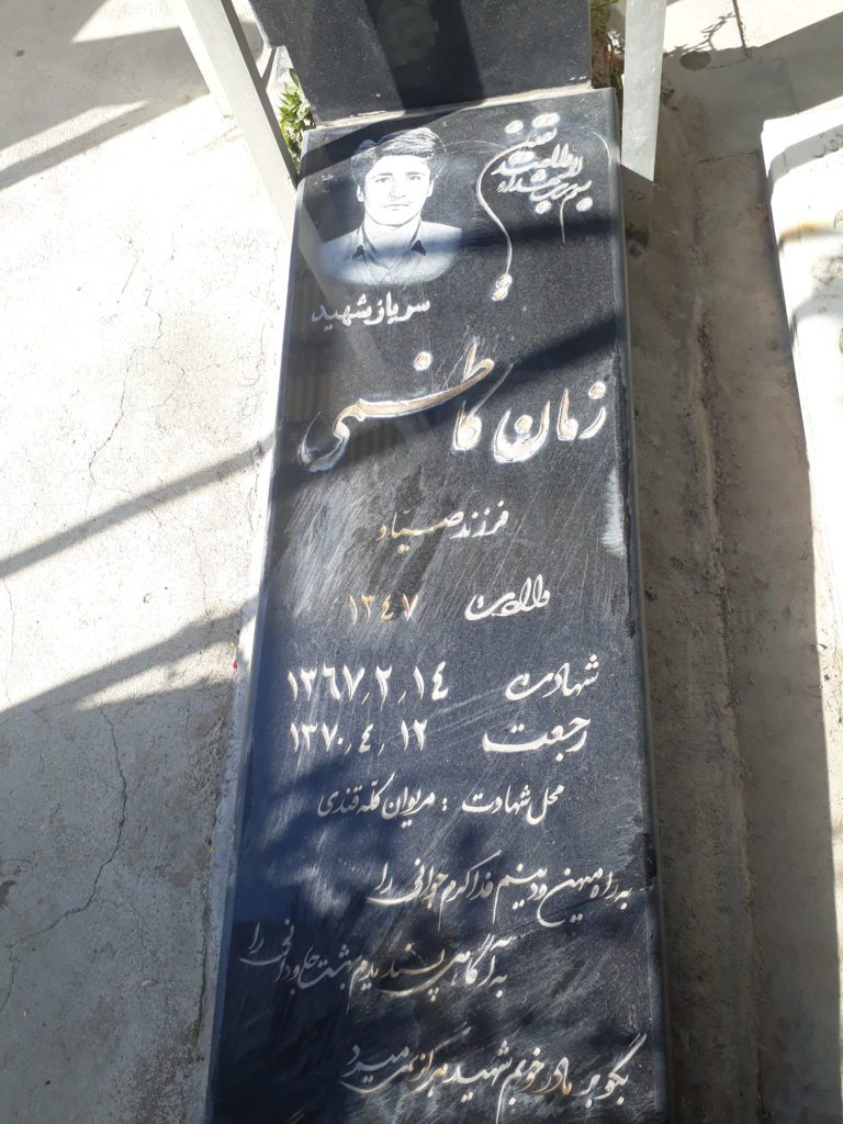 تصویر سنگ مزار