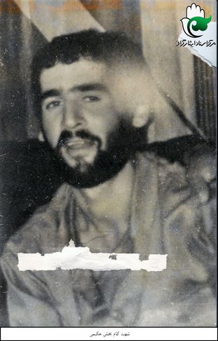 کام بخش حکیمی