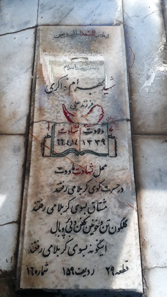تصویر سنگ مزار
