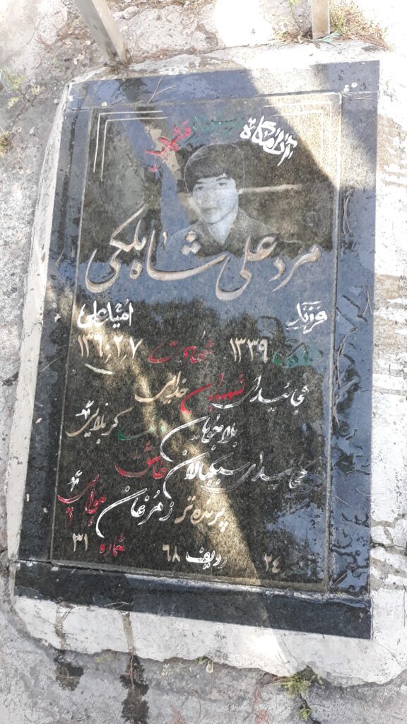 تصویر سنگ مزار