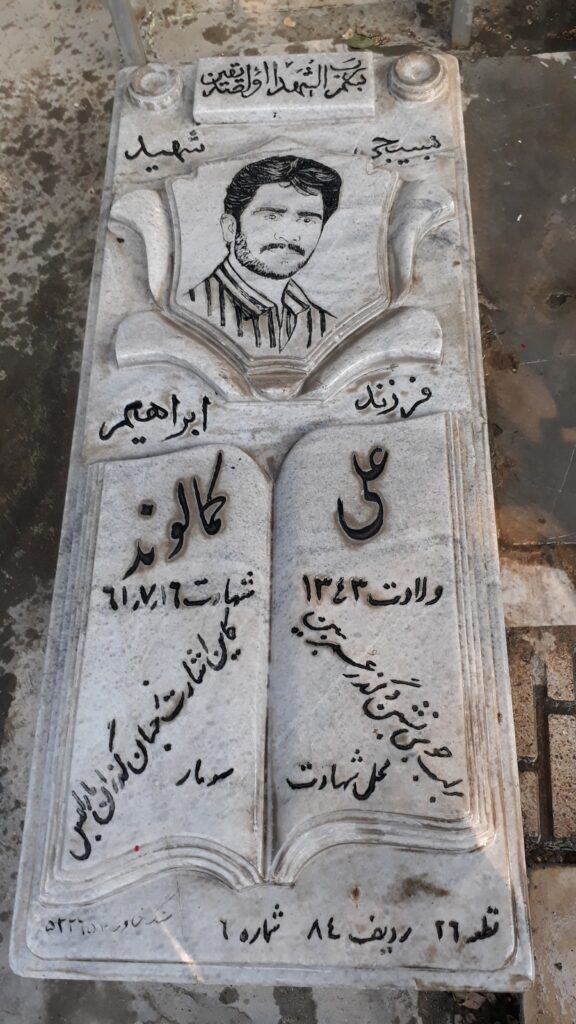 تصویر سنگ مزار