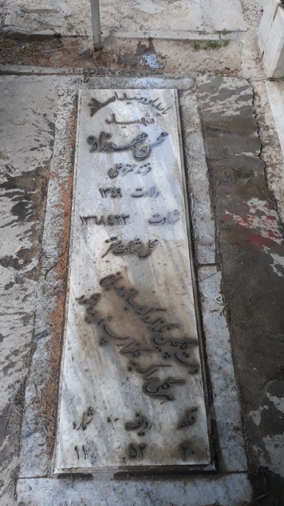 تصویر سنگ مزار
