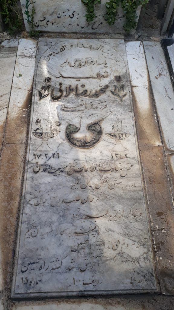 تصویر سنگ مزار
