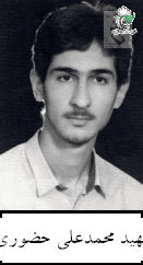 محمدعلی حضوری