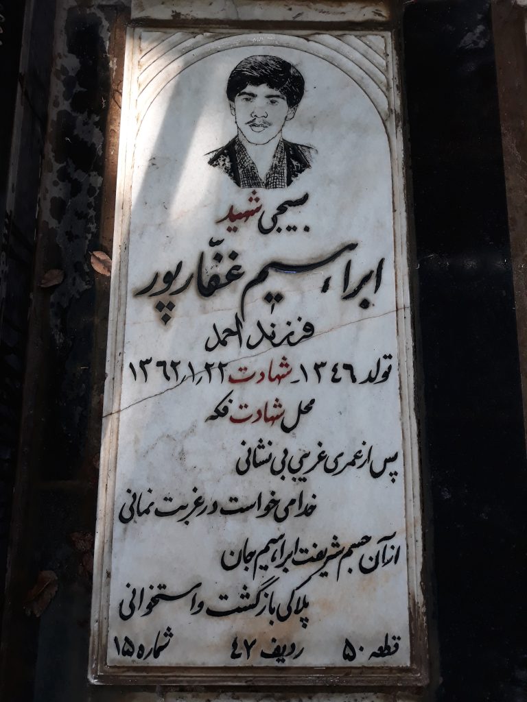 تصویر سنگ مزار