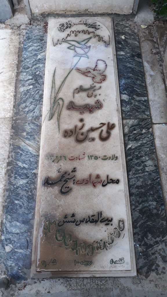 تصویر سنگ مزار
