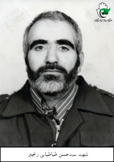سیدحسن طباطبائی رنجبر