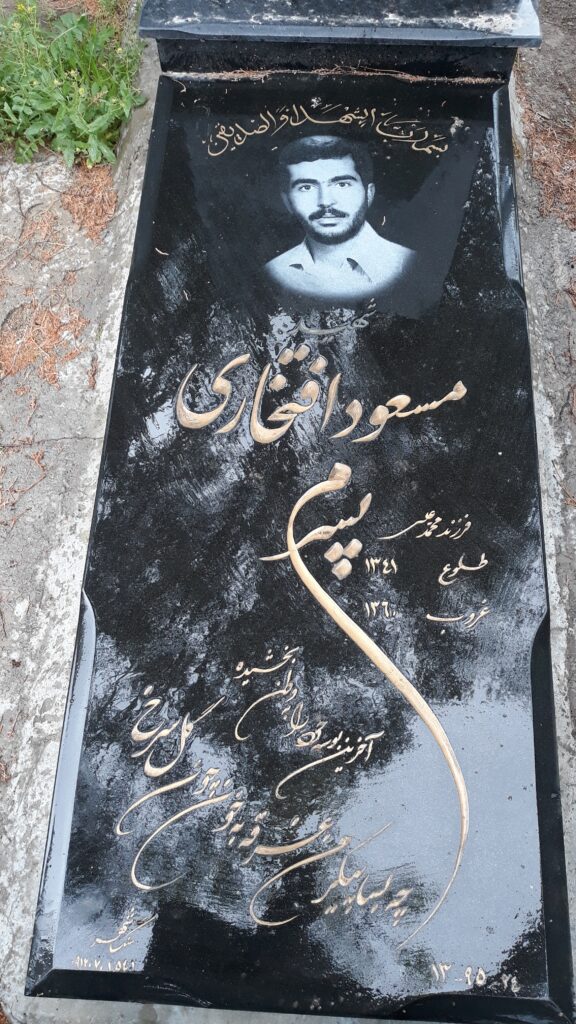 تصویر سنگ مزار
