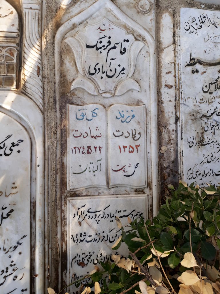 تصویر سنگ مزار