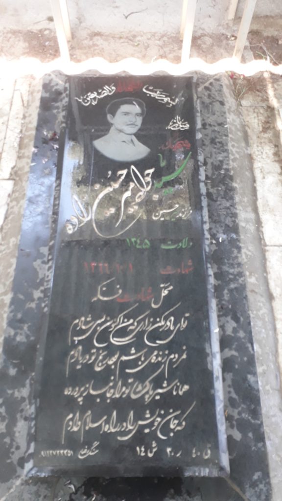 تصویر سنگ مزار