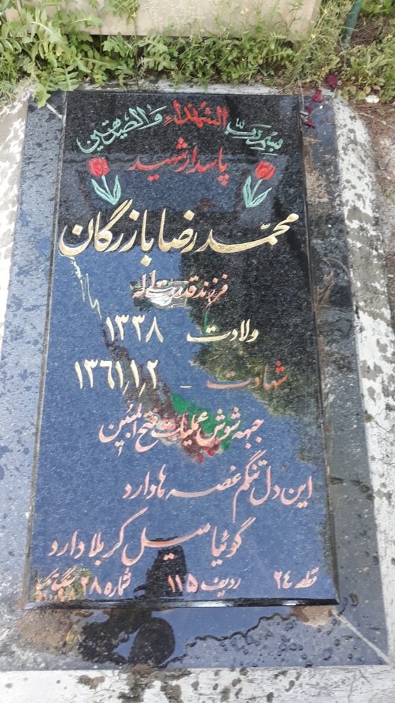 تصویر سنگ مزار