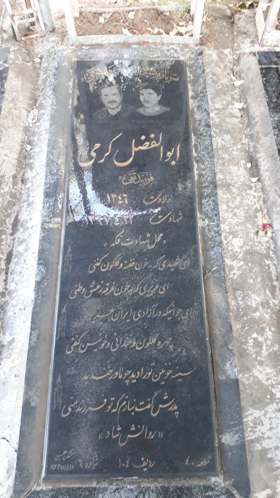 تصویر سنگ مزار