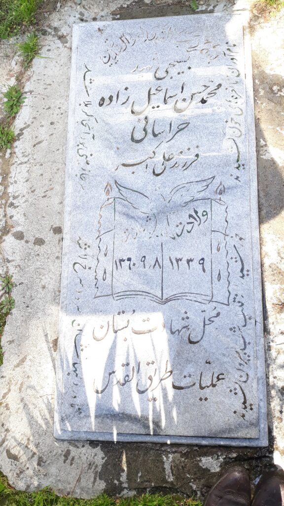 تصویر سنگ مزار