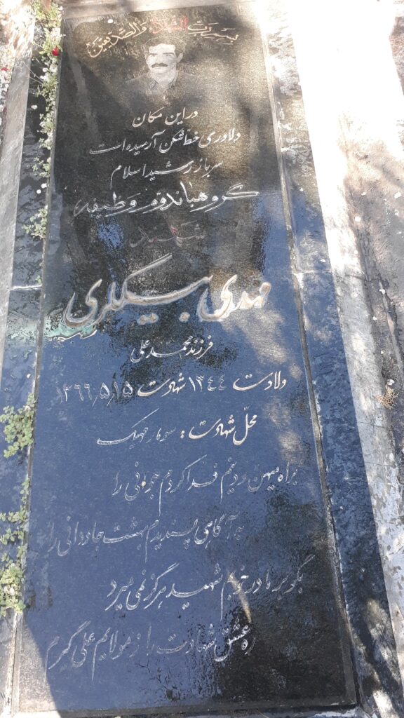 تصویر سنگ مزار