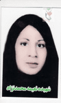 نعیمه محمدنژاد
