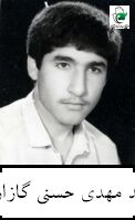 مهدی حسنی گازاری