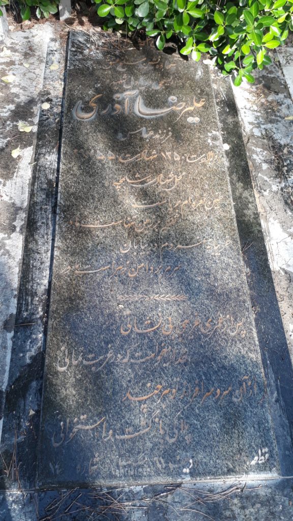 تصویر سنگ مزار