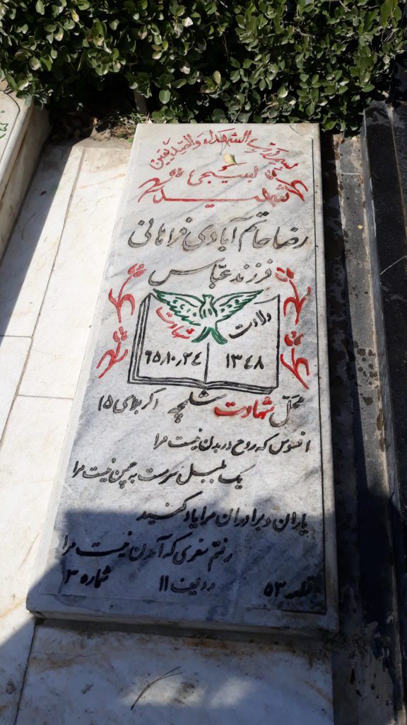 تصویر سنگ مزار
