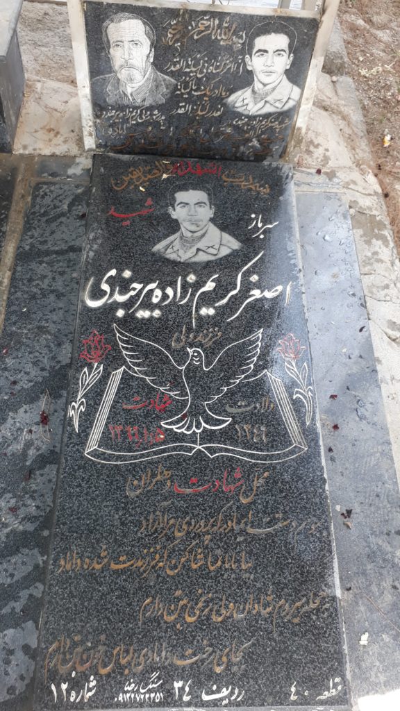 تصویر سنگ مزار