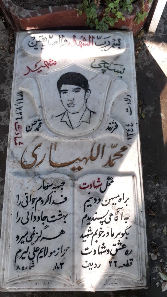 تصویر سنگ مزار