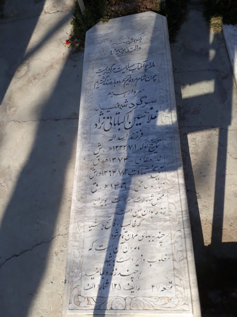 تصویر سنگ مزار