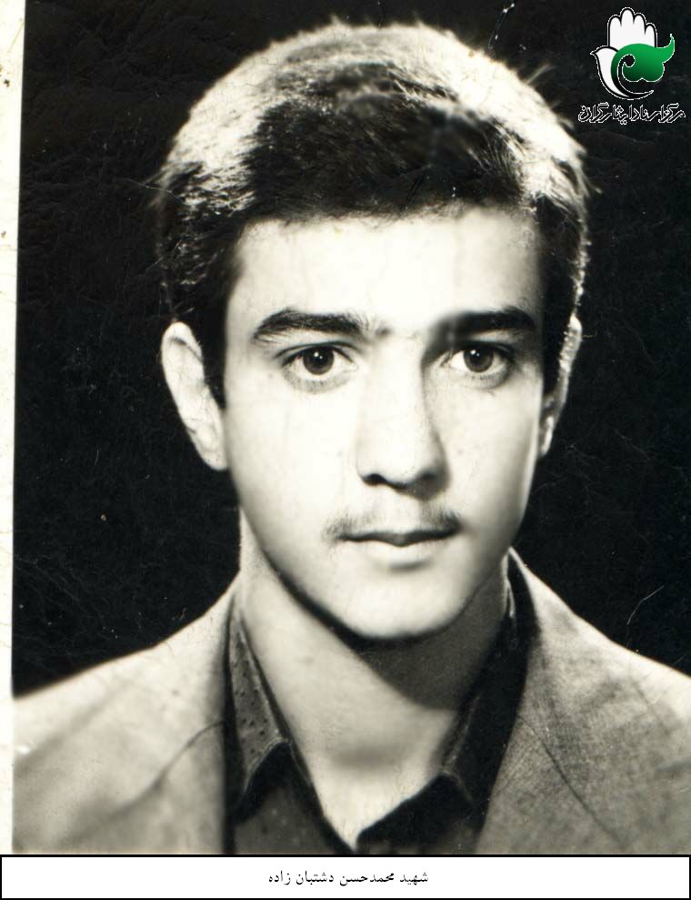 محمدحسین دشتبان زاده