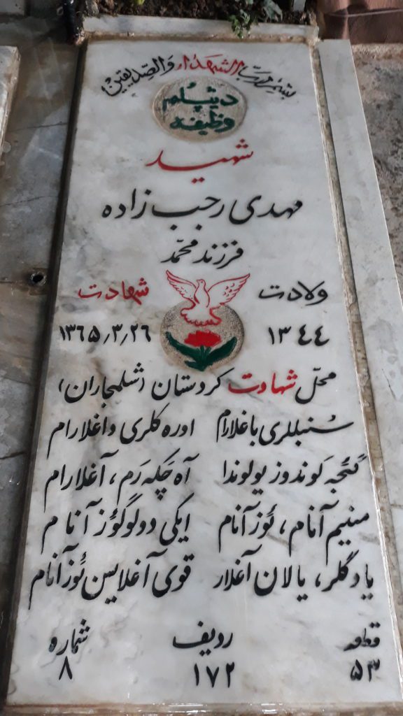 تصویر سنگ مزار