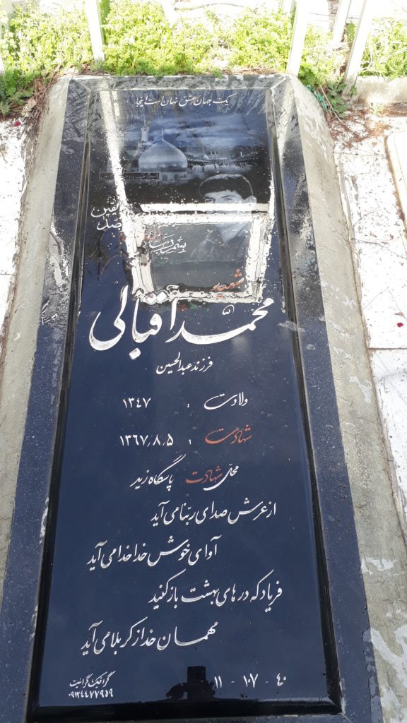 تصویر سنگ مزار