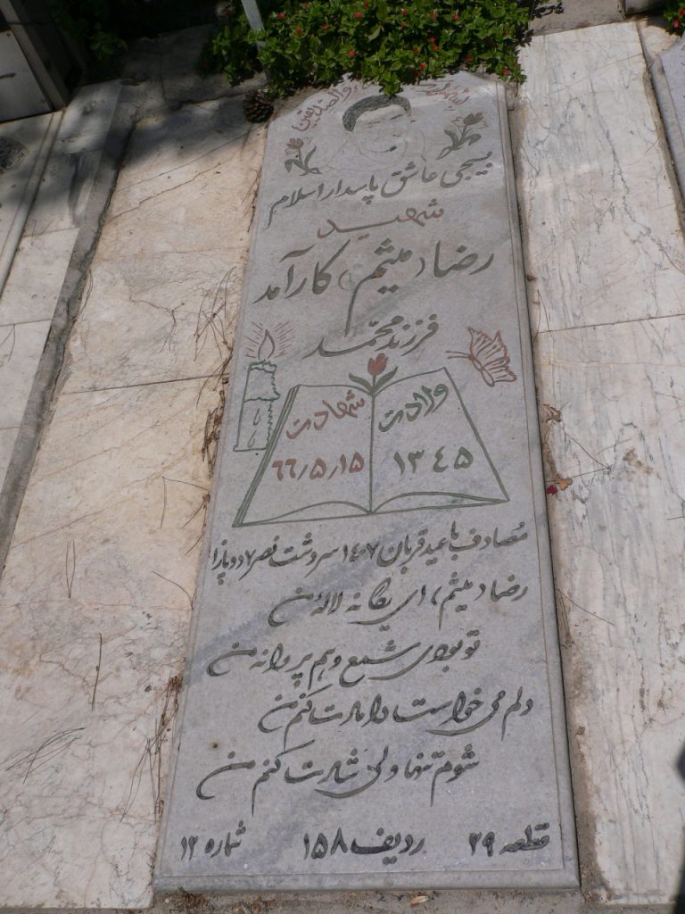 تصویر سنگ مزار