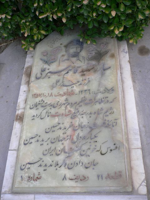 تصویر سنگ مزار