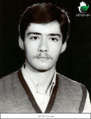 بیژن توکل اصل
