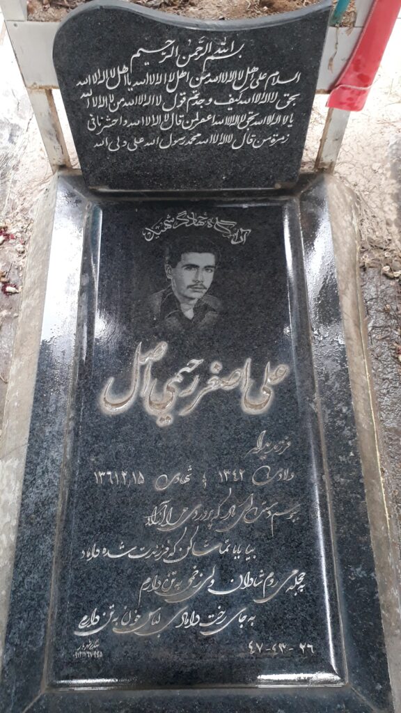 تصویر سنگ مزار