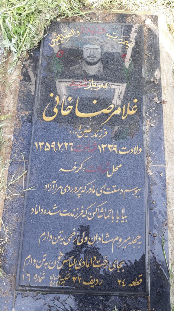تصویر سنگ مزار