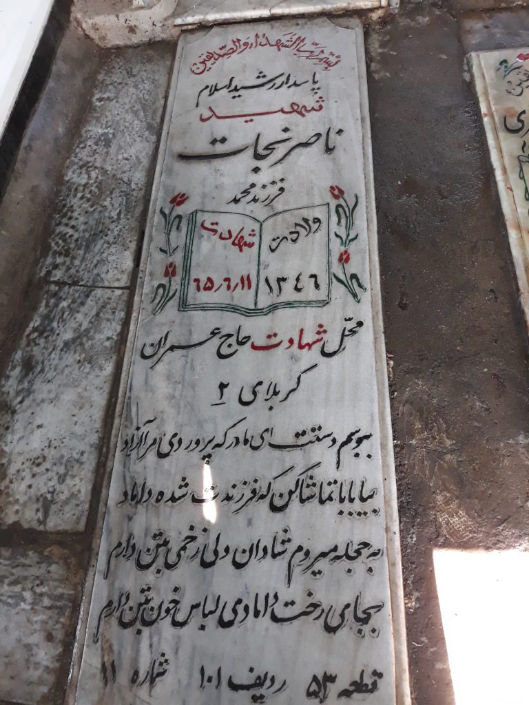 تصویر سنگ مزار